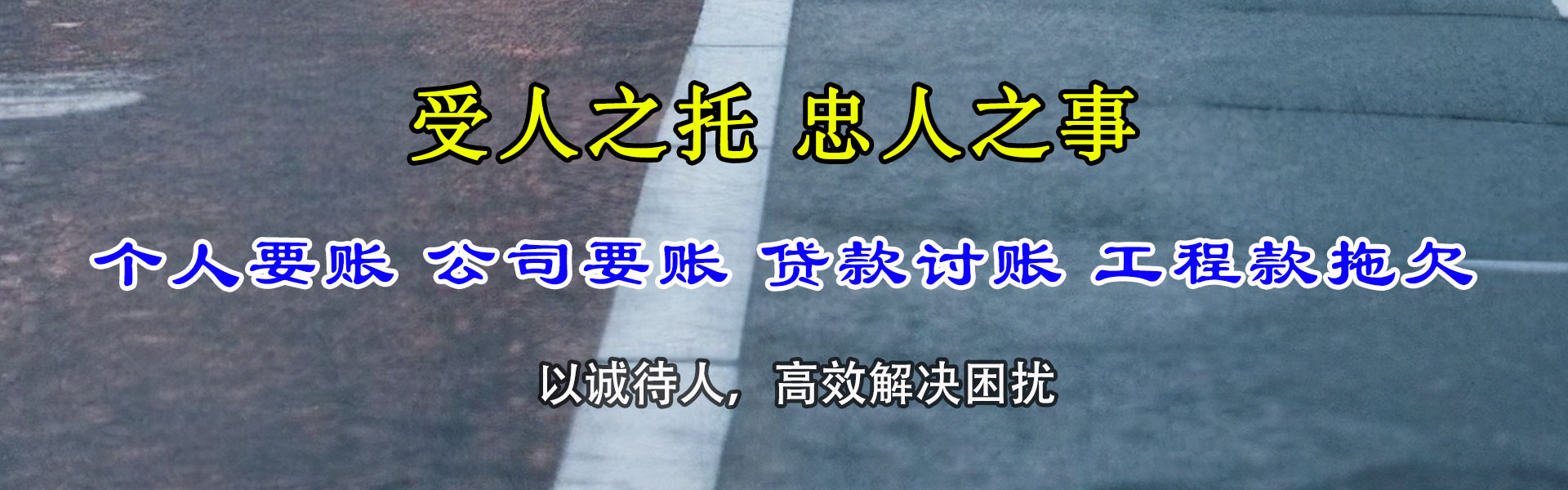 曲江收债公司